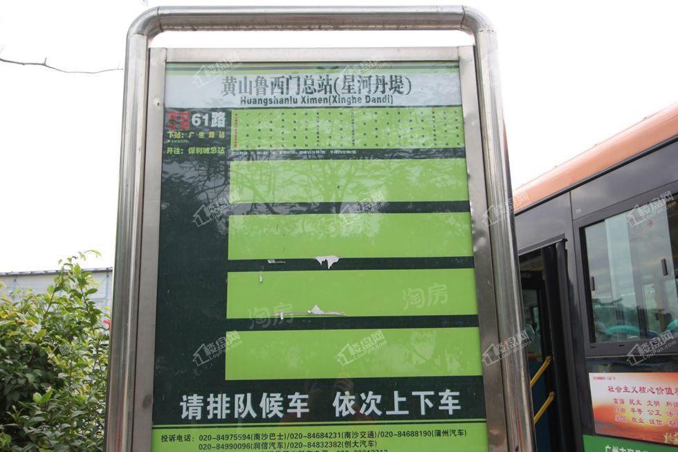 星河丹堤配套图