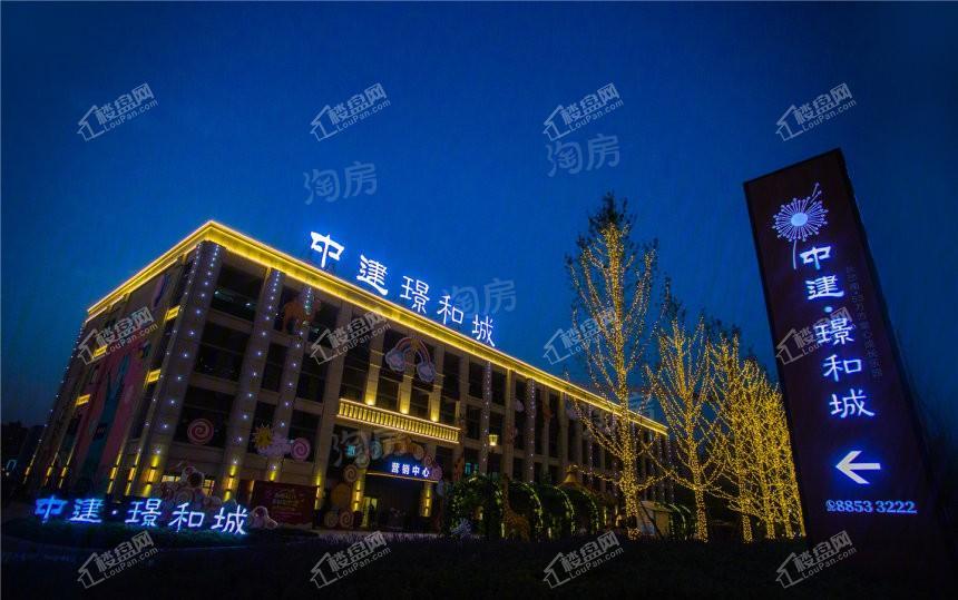 中建璟和城实景图