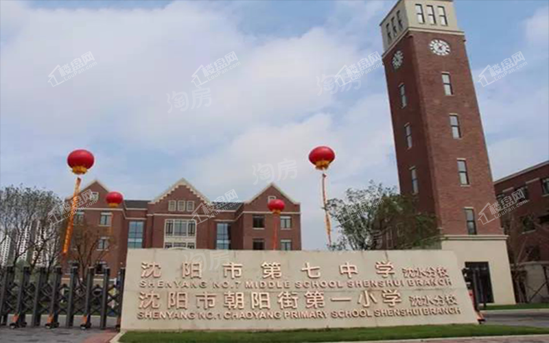 孔雀城新京学府配套图