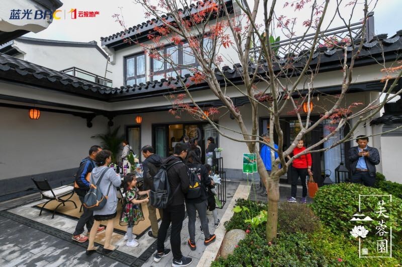 蓝光云报芙蓉园样板间