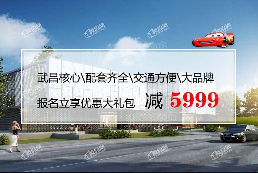 保利大都会效果图