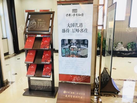 保利净月和府实景图