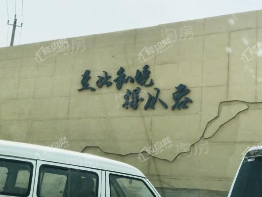 实景图