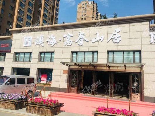 澳海富春山居实景图