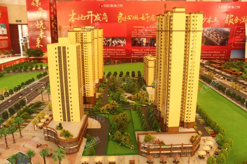 金富星悦汇实景图
