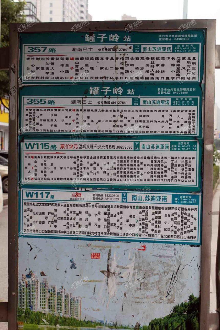 金富星悦汇配套图