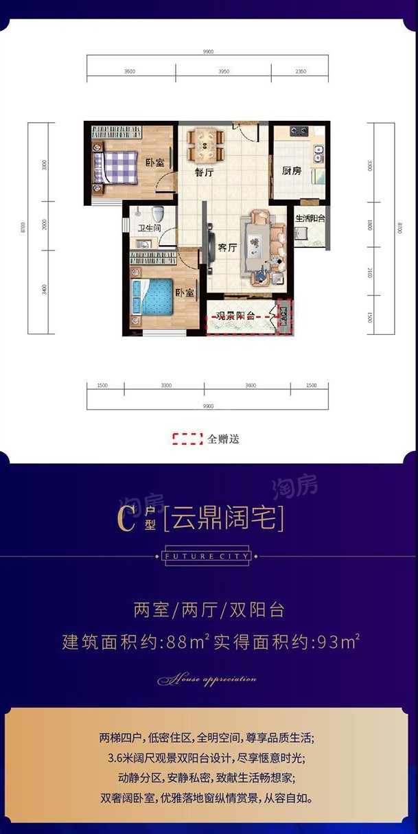 户型图片