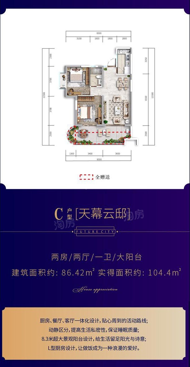户型图片