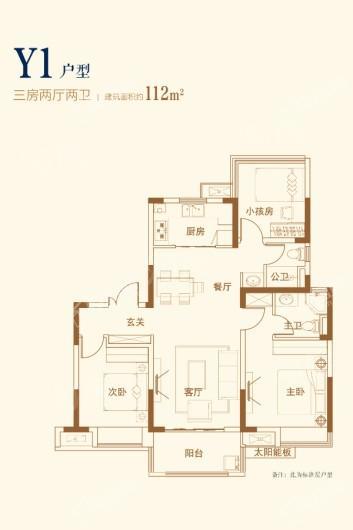 户型图片