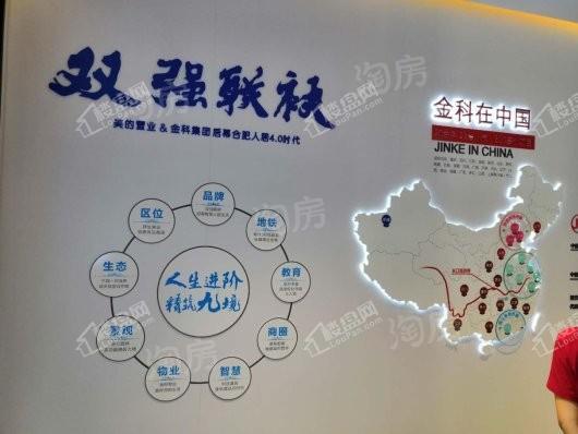 美的·金科郡实景图