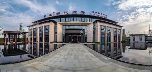 高速·时代御府实景图
