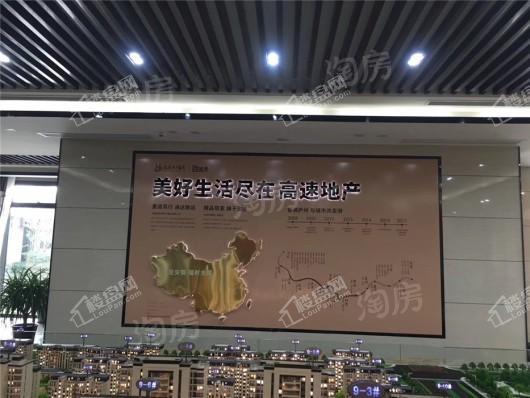 高速·时代御府实景图