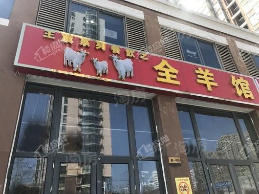 上坤海棠四季配套图