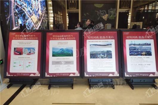 东城金茂悦II期实景图