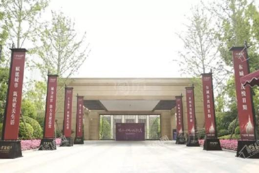东城金茂悦II期实景图