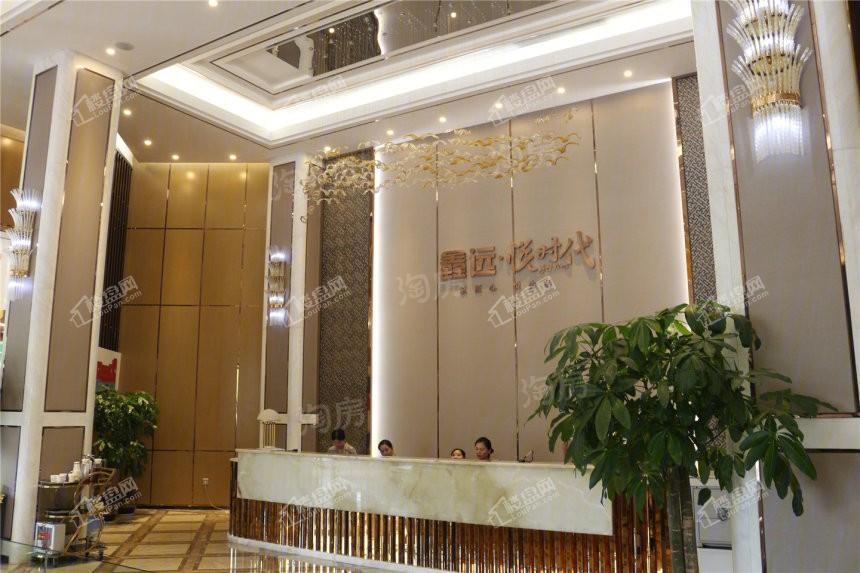 鑫远悦时代实景图