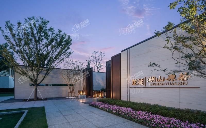 龙湖·湖山原著实景图