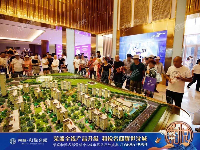荣盛和悦名邸实景图