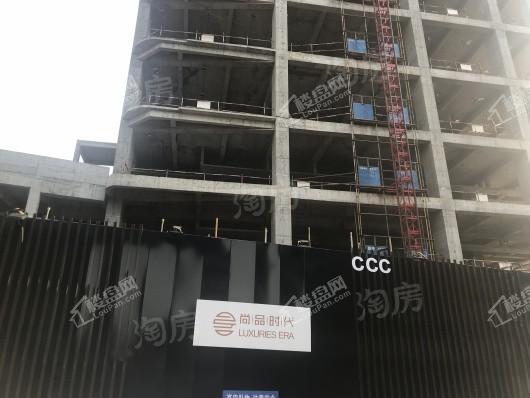 尚品时代实景图