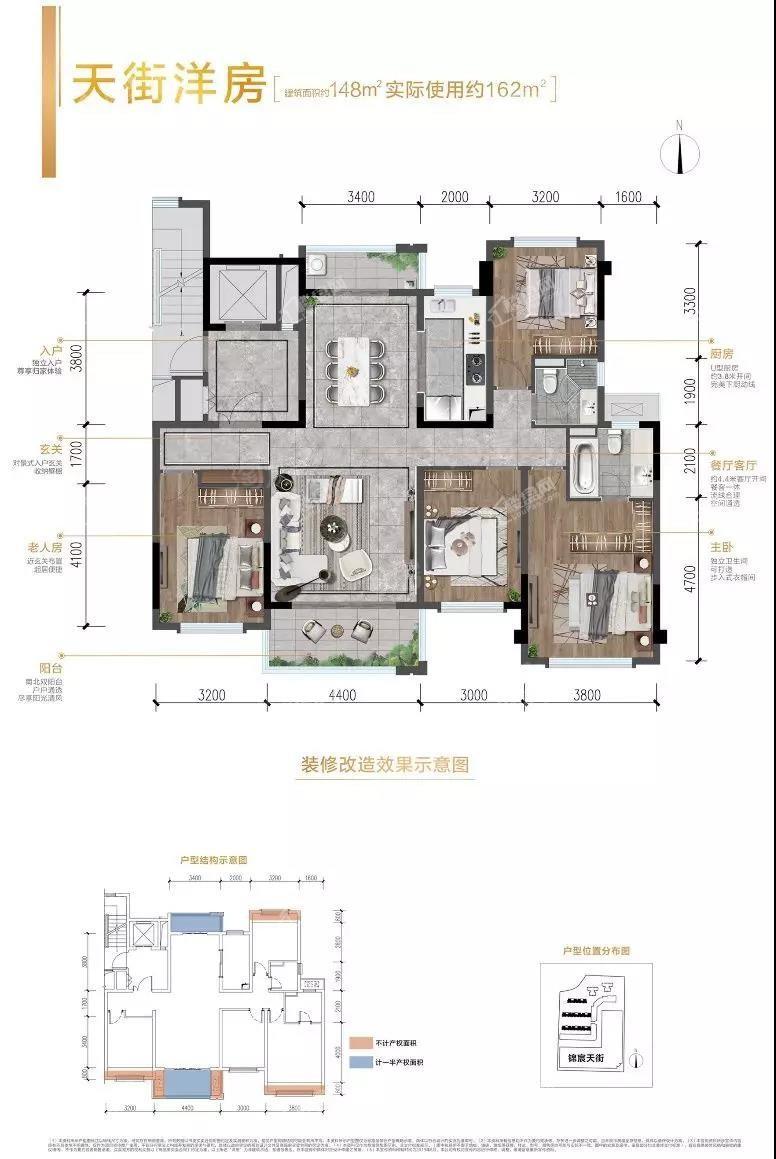 户型图片