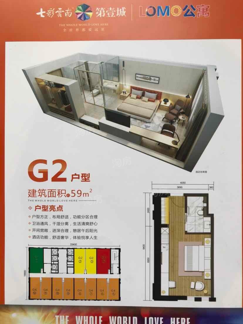 户型图片
