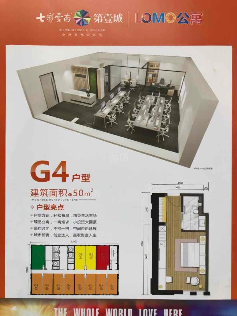 户型图片