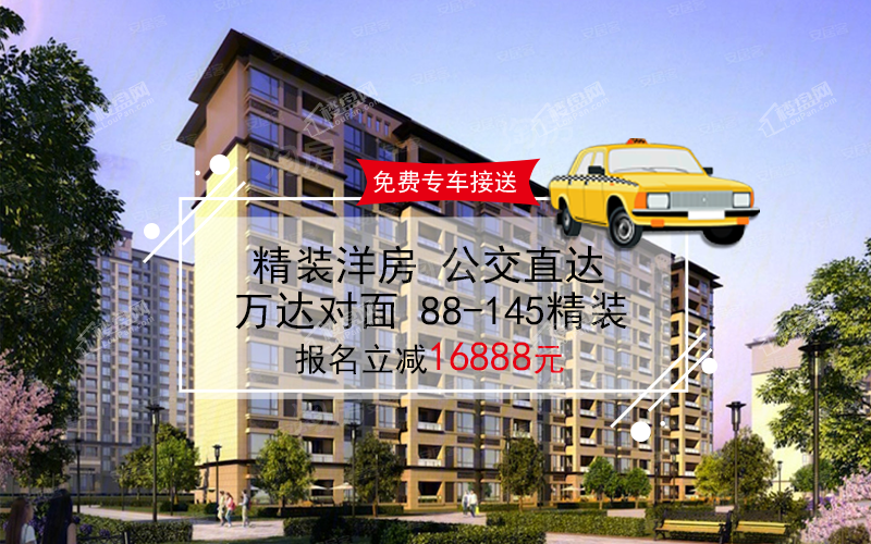 龙居东郡效果图