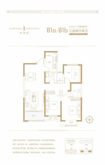 户型图片