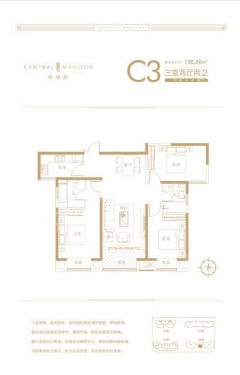 户型图片