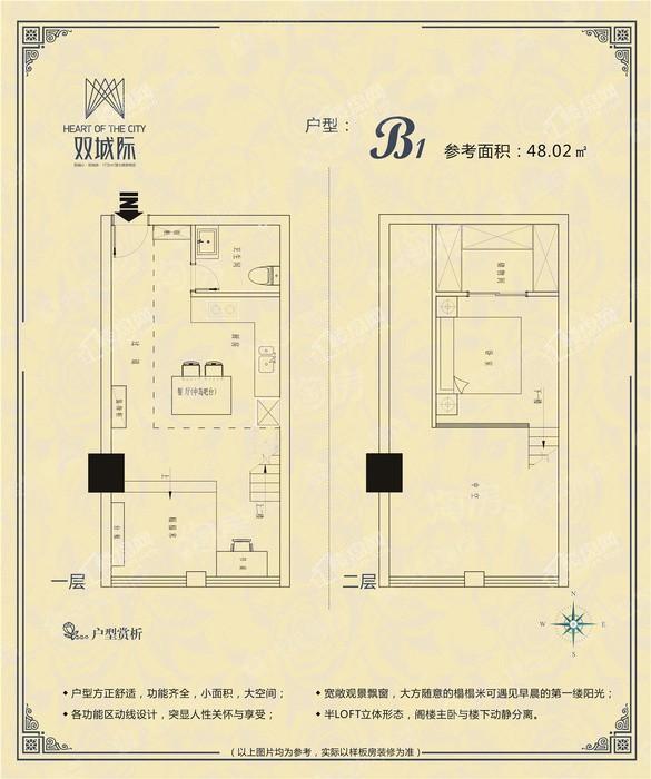 户型图片