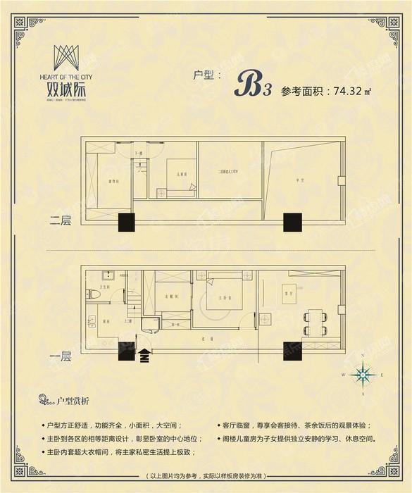 户型图片
