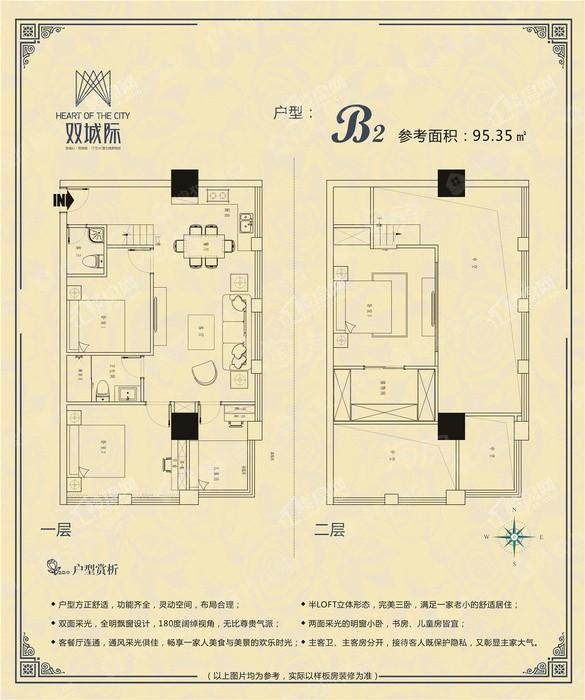 户型图片