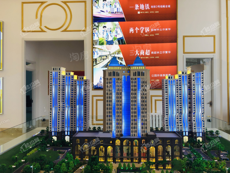 江城国际实景图
