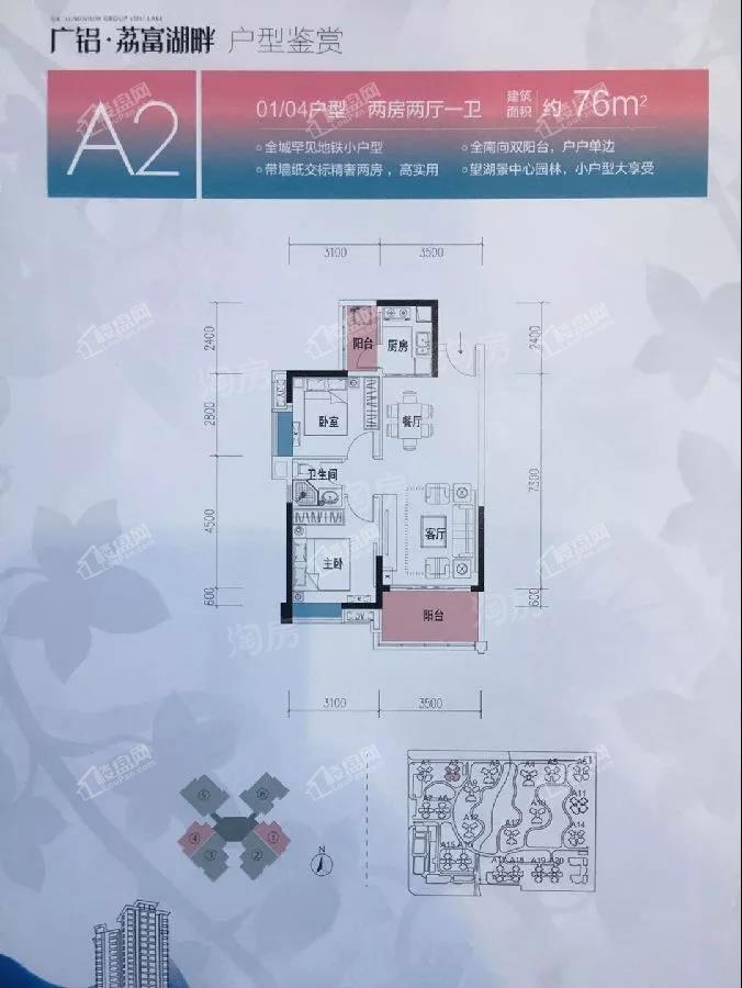户型图片