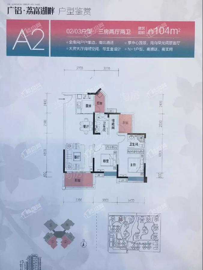 户型图片