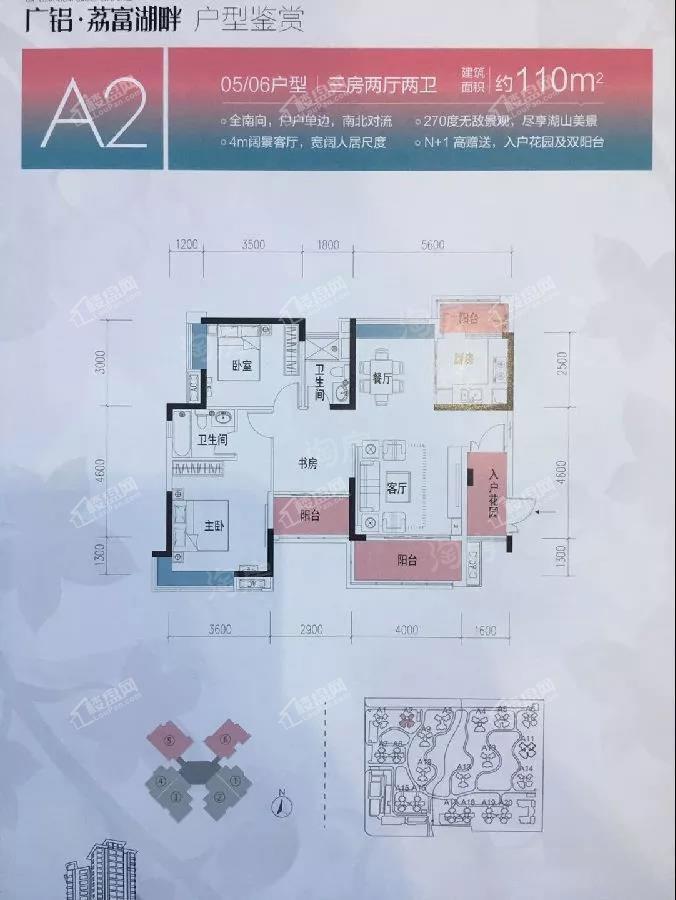 户型图片