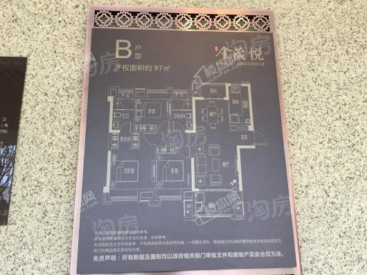 奥体金茂悦样板间