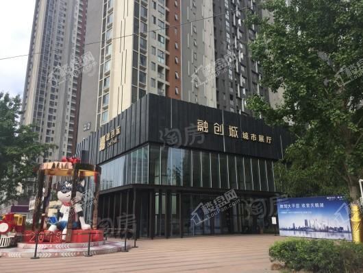 融创城实景图