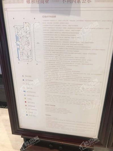 招商花漫里实景图