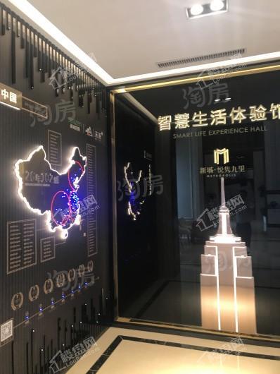 新城·悦隽九里实景图