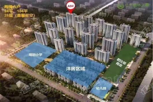 保利·柏林之春效果图