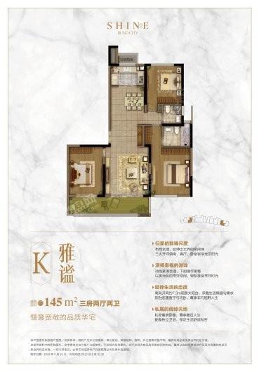 户型图片