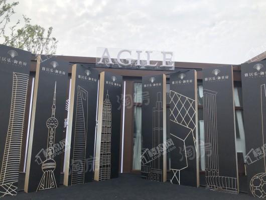 雅居乐雅尊府实景图