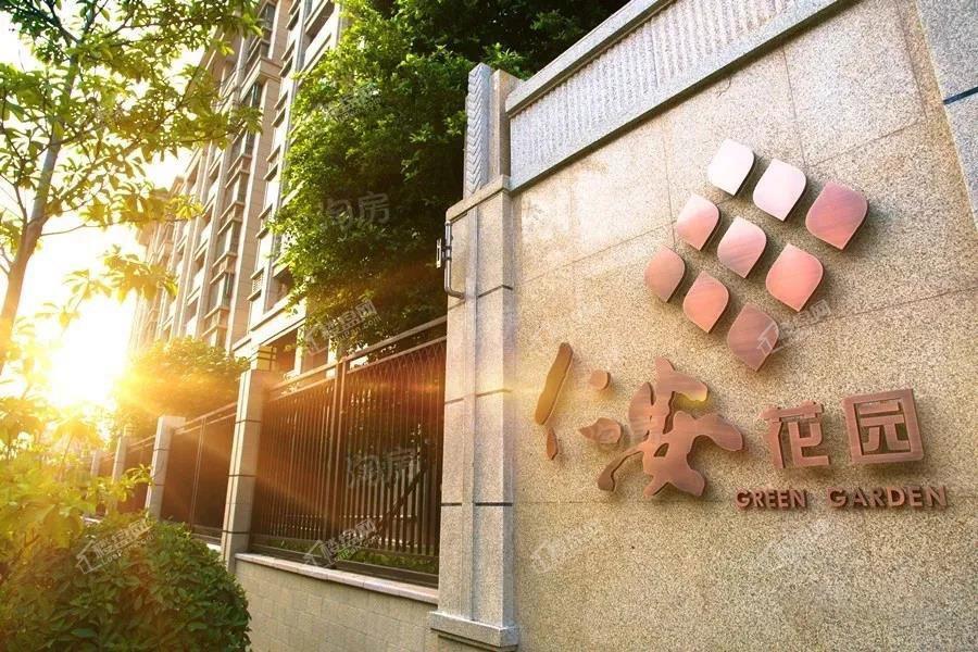 仁安花园实景图