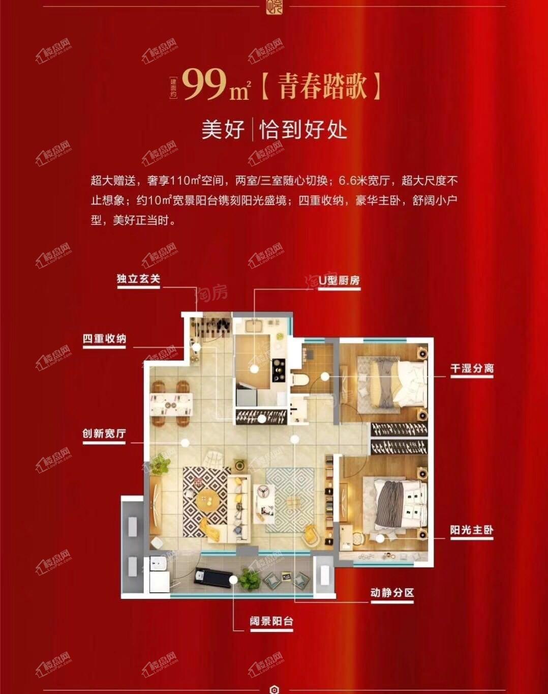 户型图片
