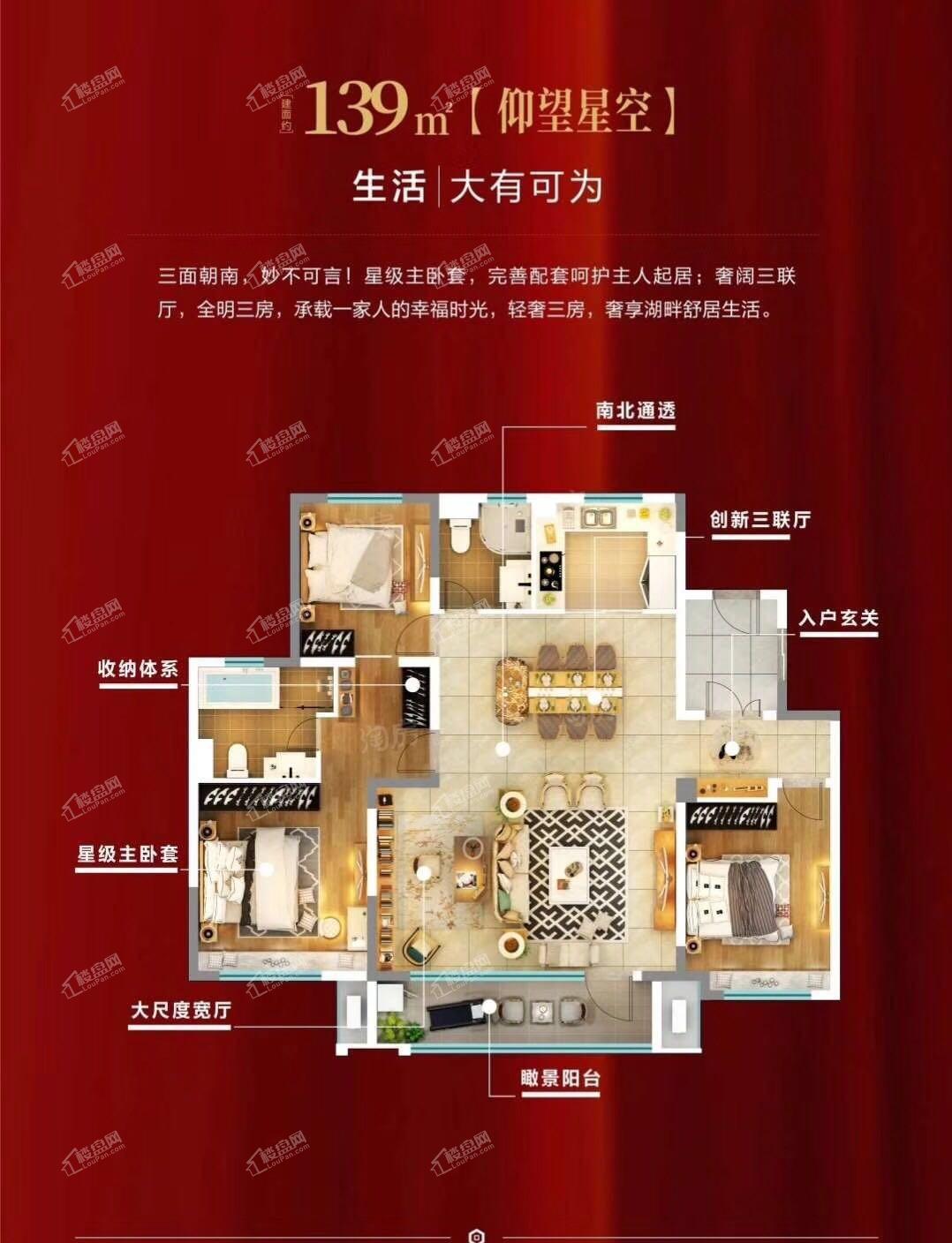 户型图片