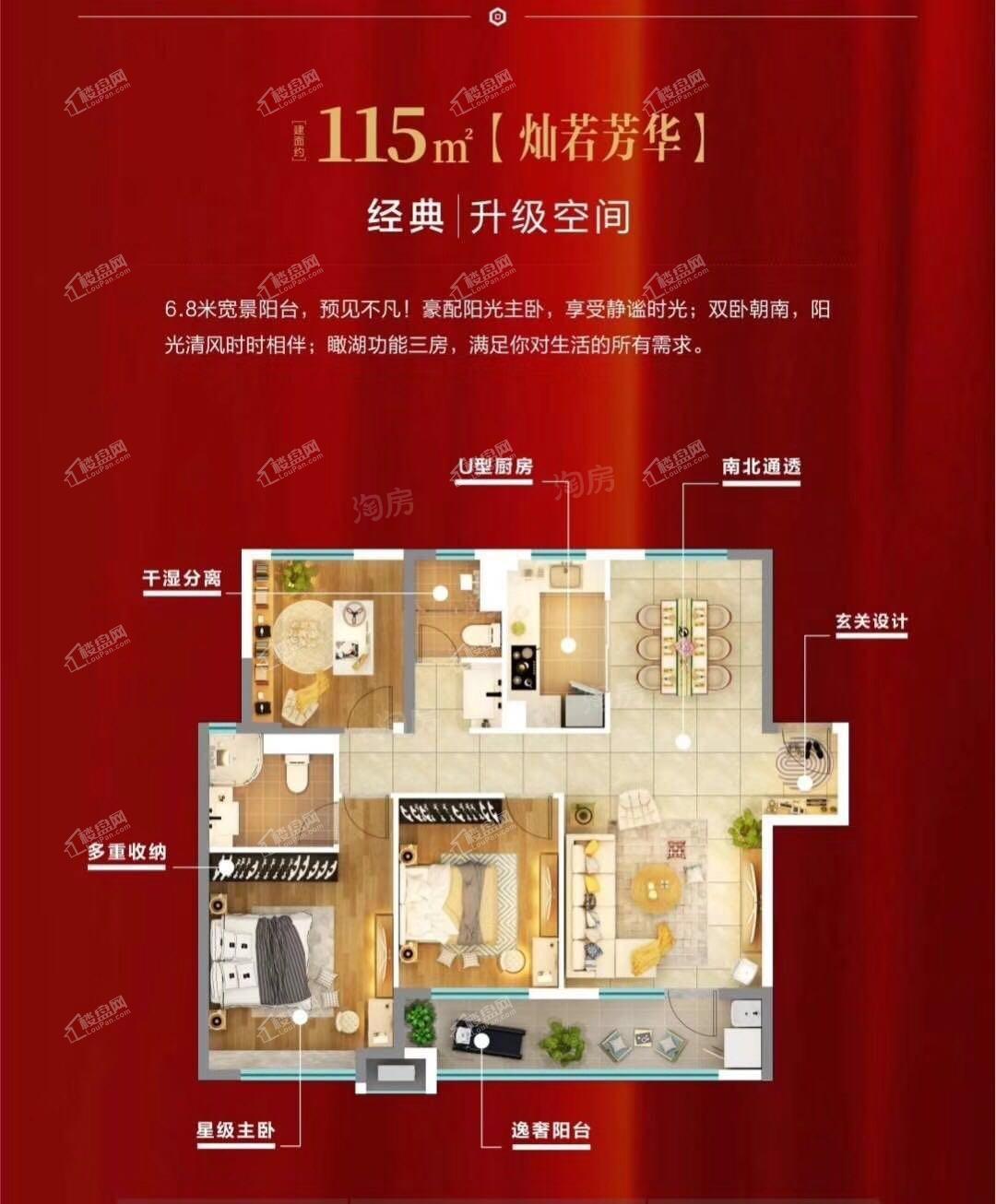 户型图片