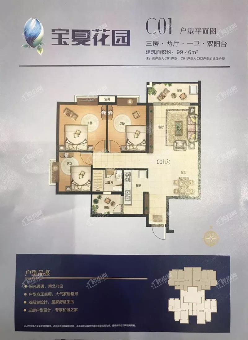 户型图片