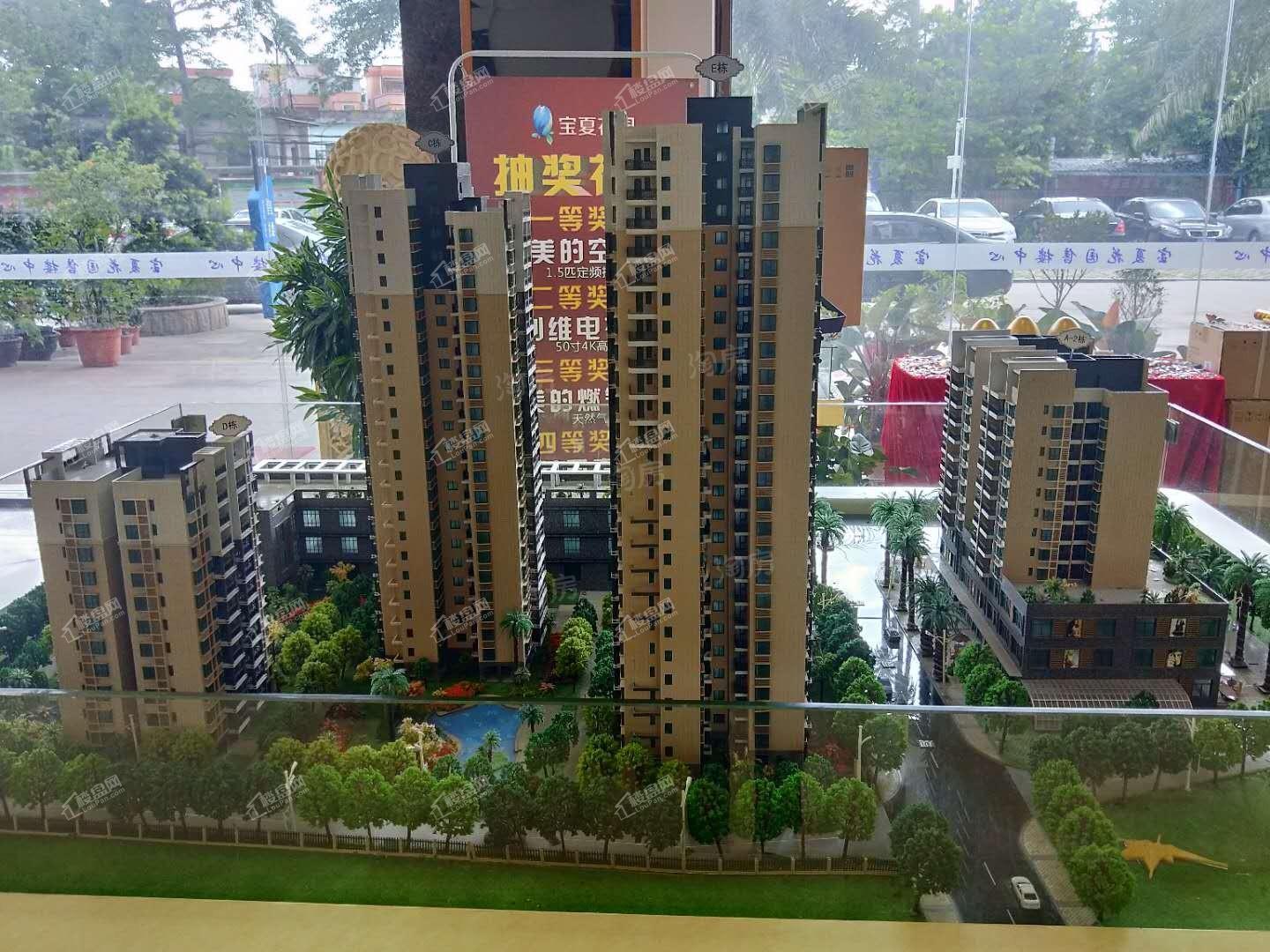 宝夏花园实景图