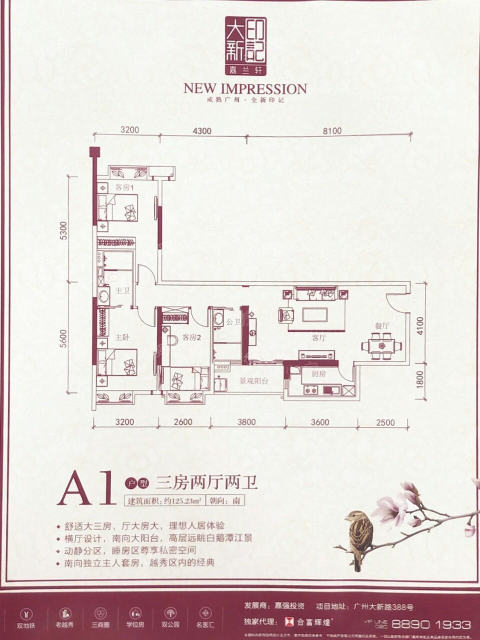 户型图片